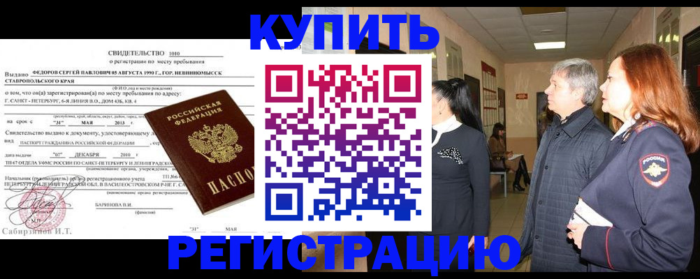 регистрация для дет. сада в Чудово